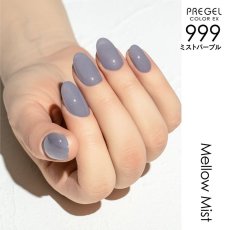 画像6:  PREGEL カラーEX  メロウミストシリーズ　各3g［メール便OK］ (6)