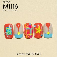 画像9:  PREGEL プリジェル ミューズ  チアフルソレイユシリーズ　各3g［メール便OK］ (9)