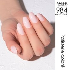 画像9:  PREGEL カラーEX  パティスリーコロレシリーズ　各3g［メール便OK］ (9)
