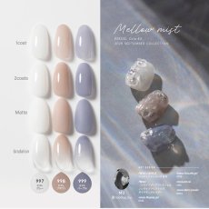 画像2:  PREGEL カラーEX  メロウミストシリーズ　各3g［メール便OK］ (2)