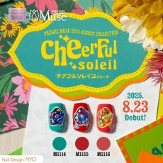 画像1:  PREGEL プリジェル ミューズ  チアフルソレイユシリーズ　各3g［メール便OK］ (1)