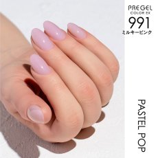 画像4:  PREGEL カラーEX  パステルポップシリーズ　各3g［メール便OK］ (4)