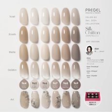 画像3:  PREGEL カラーEX  シルクシフォンシリーズ　各3g［メール便OK］ (3)