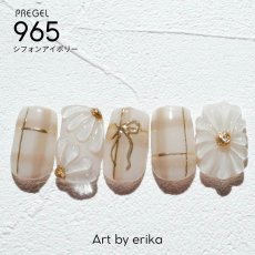 画像11:  PREGEL カラーEX  シルクシフォンシリーズ　各3g［メール便OK］ (11)