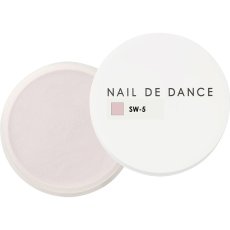 画像6: NAIL DE DANCE パウダー スウィング 20g　SW-1 ~ SW-5［メール便OK］ (6)
