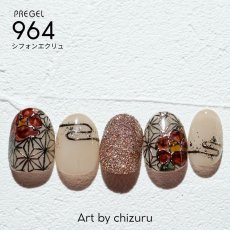 画像10:  PREGEL カラーEX  シルクシフォンシリーズ　各3g［メール便OK］ (10)