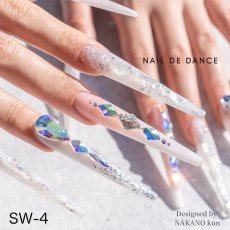 画像10: NAIL DE DANCE パウダー スウィング 20g　SW-1 ~ SW-5［メール便OK］ (10)