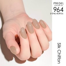 画像4:  PREGEL カラーEX  シルクシフォンシリーズ　各3g［メール便OK］ (4)