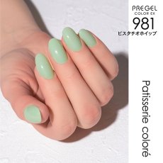 画像6:  PREGEL カラーEX  パティスリーコロレシリーズ　各3g［メール便OK］ (6)