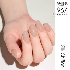 画像7:  PREGEL カラーEX  シルクシフォンシリーズ　各3g［メール便OK］ (7)