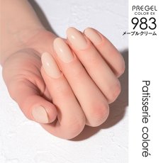画像8:  PREGEL カラーEX  パティスリーコロレシリーズ　各3g［メール便OK］ (8)