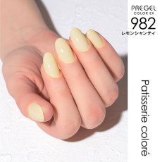 画像7:  PREGEL カラーEX  パティスリーコロレシリーズ　各3g［メール便OK］ (7)