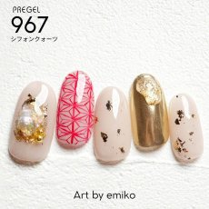 画像13:  PREGEL カラーEX  シルクシフォンシリーズ　各3g［メール便OK］ (13)