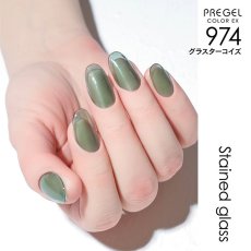 画像9:  PREGEL カラーEX  ステンドグラスシリーズ　各3g［メール便OK］ (9)