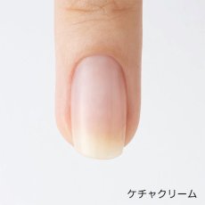 画像8: NAIL DE DANCE パウダー 20g　カバーピンク/ケチャクリーム［メール便OK］ (8)