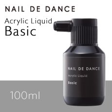画像2: NAIL DE DANCE アクリルリキッド ベーシック　100ml/300ml/800ml (2)