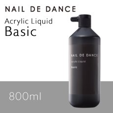 画像4: NAIL DE DANCE アクリルリキッド ベーシック　100ml/300ml/800ml (4)