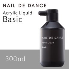 画像3: NAIL DE DANCE アクリルリキッド ベーシック　100ml/300ml/800ml (3)