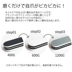 画像2: 3 Way Shiner 400/600/1200［メール便OK］ (2)