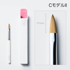 画像3: FLEURIR スカルプチュアブラシ Cモデル/CモデルII［送料無料］ (3)