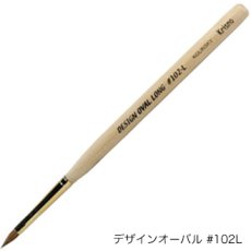 デザインオーバル #102L