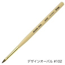 デザインオーバル #102