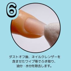 画像8: PRESTO ポイントリペアジェル 3.5g［メール便OK］ (8)