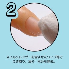 画像4: PRESTO ポイントリペアジェル 3.5g［メール便OK］ (4)