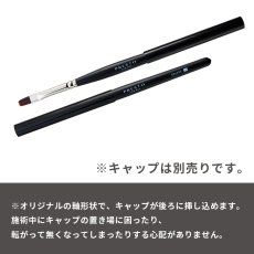 画像4: PRESTO ジェルブラシ オーバル［メール便OK］ (4)