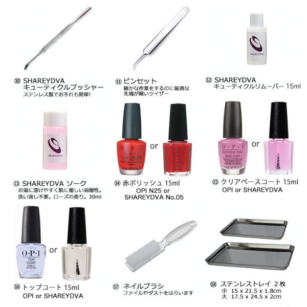 厳選29アイテム☆初めての検定セット (3級対応) - Online Nail Shop MsNail