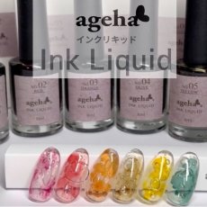 画像1: ageha ageha インクリキッド 全8色［メール便OK］ (1)