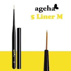 画像1: ageha ジェルブラシ 5 Liner M［メール便OK］ (1)