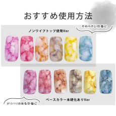 画像5: ageha ageha インクリキッド 全8色［メール便OK］ (5)