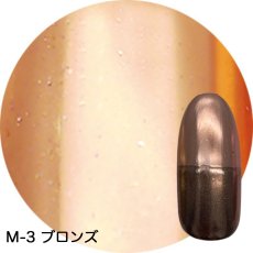 M-3 ブロンズ