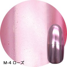 M-4 ローズ