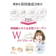 画像6: リセラージュ 高濃度ヒト幹細胞培養液配合美容液 30ml ［メール便OK］ (6)