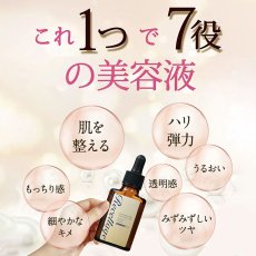 画像7: リセラージュ 高濃度ヒト幹細胞培養液配合美容液 30ml ［メール便OK］ (7)