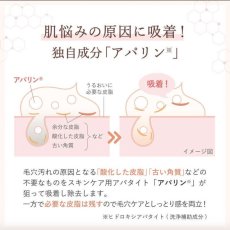 画像3: HAP+R ハップアール　リッチクレンジングクリーム ＆ フェイスウォシュ セット (3)