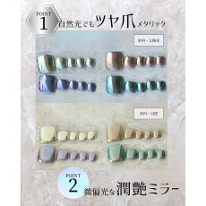 画像4: ageha 微偏光 ミラーパウダー 約0.4g　全4色 ［メール便OK］ (4)