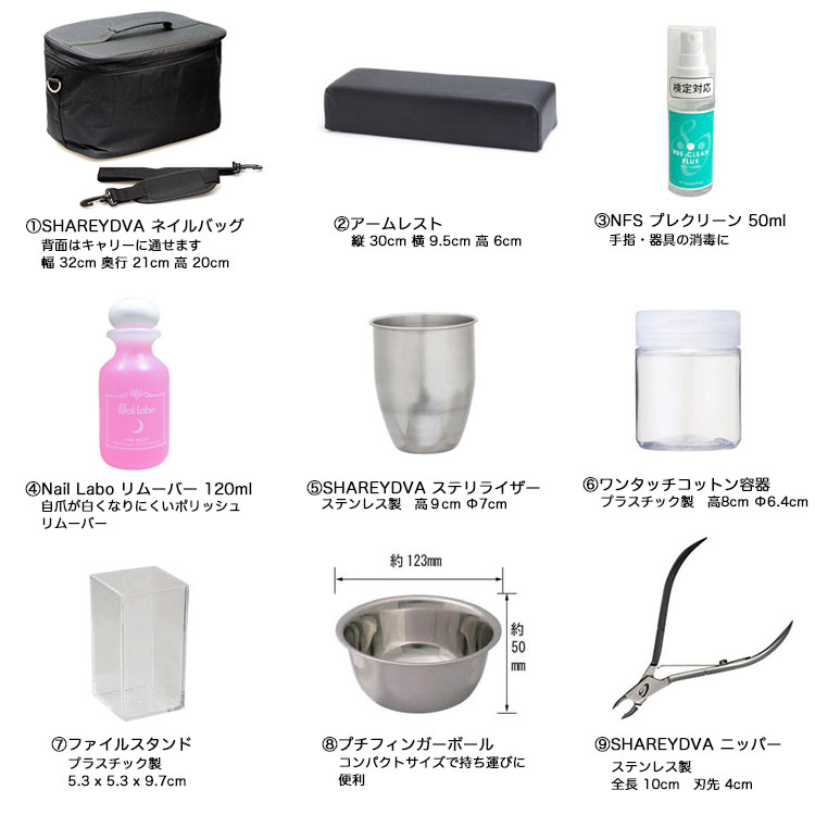 画像2: ［コンパクト］厳選28アイテム★初めての検定セット (3級対応) (2)