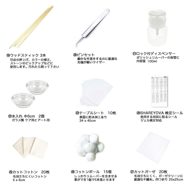 画像4: ［コンパクト］厳選28アイテム★初めての検定セット (3級対応) (4)