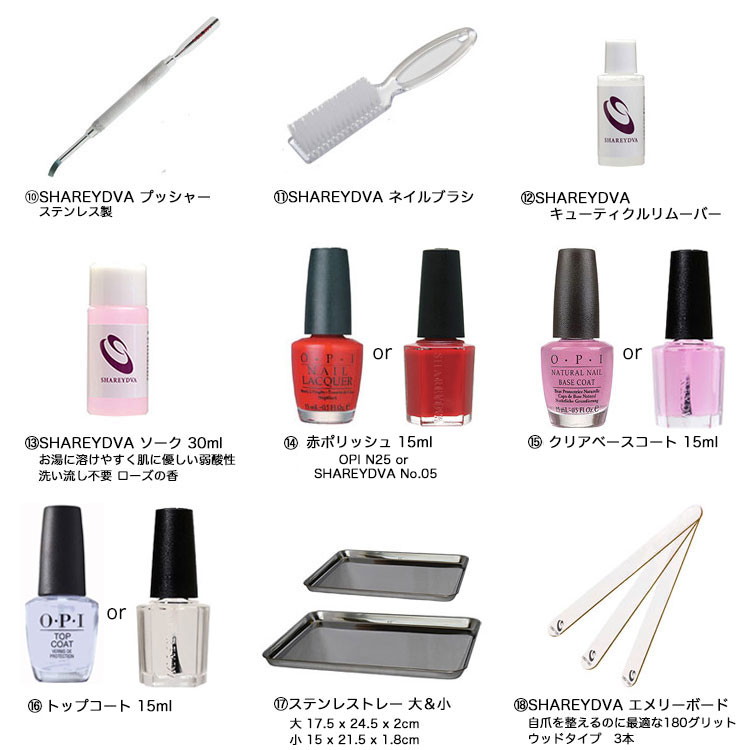 画像3: ［コンパクト］厳選28アイテム★初めての検定セット (3級対応) (3)