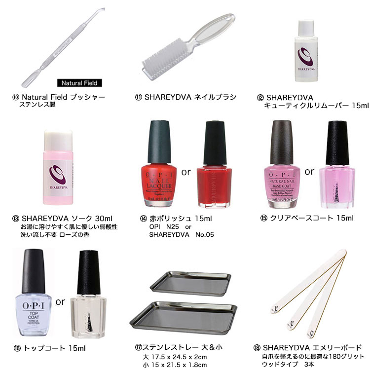 画像3: ［コンパクト］厳選29アイテム★初めての検定セット (3級対応) 　NFS (3)