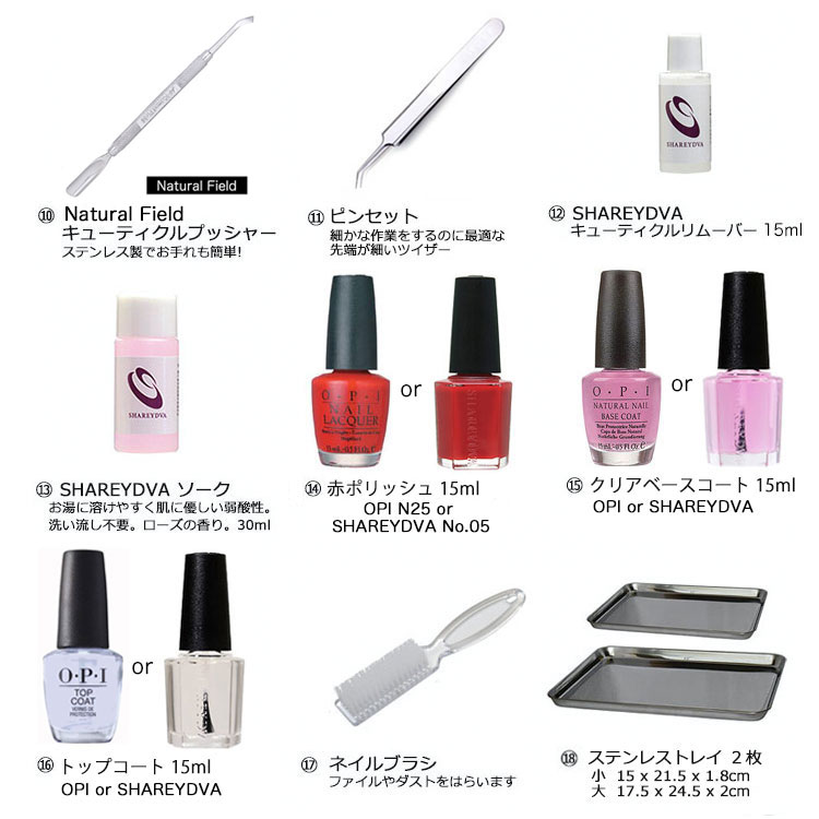 画像3: 厳選29アイテム★初めての検定セット (3級対応) 　NFS (3)