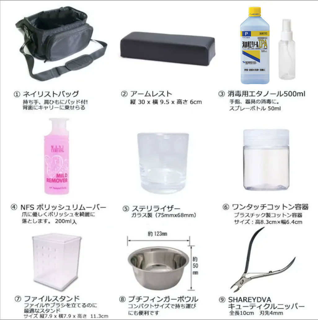 画像2: 厳選29アイテム★初めての検定セット (3級対応) (2)